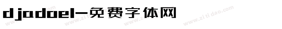 djadoel字体转换