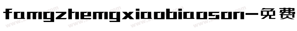 famgzhemgxiaobiaoson字体转换