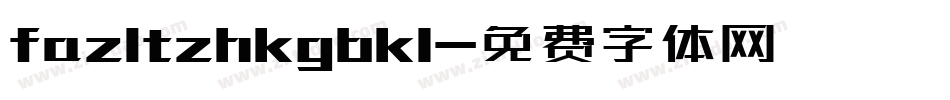 fazltzhkgbk1字体转换