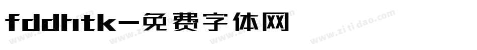 fddhtk字体转换