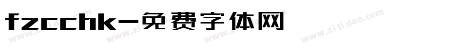 fzcchk字体转换