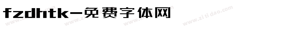 fzdhtk字体转换