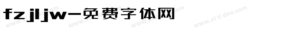 fzjljw字体转换