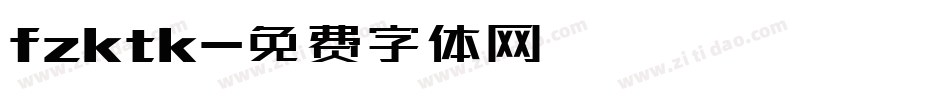 fzktk字体转换