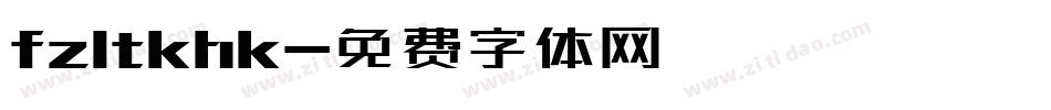 fzltkhk字体转换