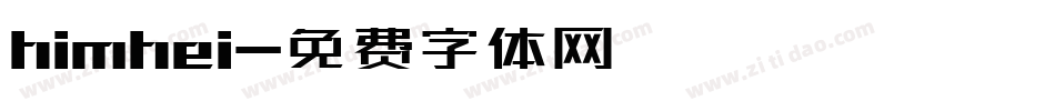 himhei字体转换
