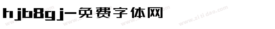 hjb8gj字体转换