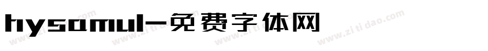 hysamul字体转换