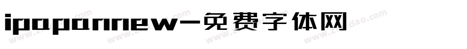ipapannew字体转换