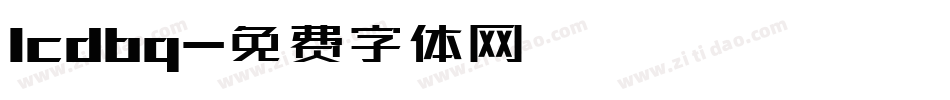 lcdbq字体转换