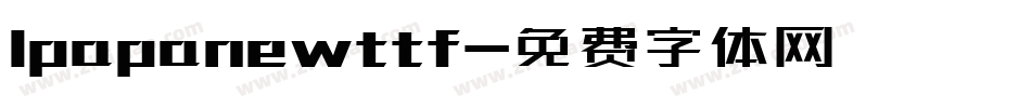 lpapanewttf字体转换