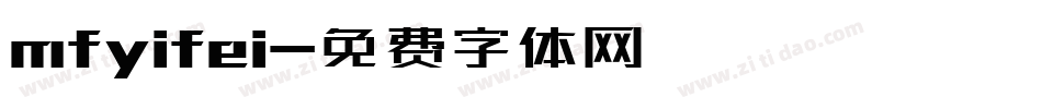 mfyifei字体转换