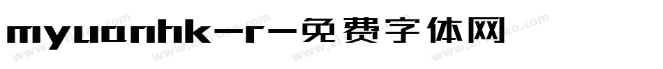myuanhk-r字体转换