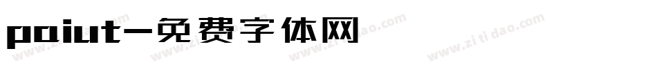 paiut字体转换