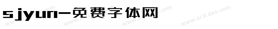 sjyun字体转换