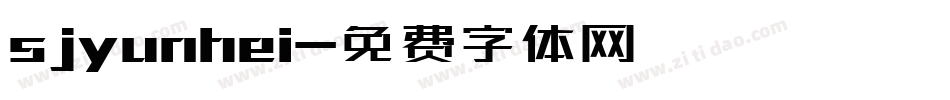sjyunhei字体转换