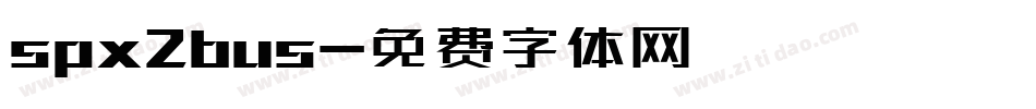 spx2bus字体转换