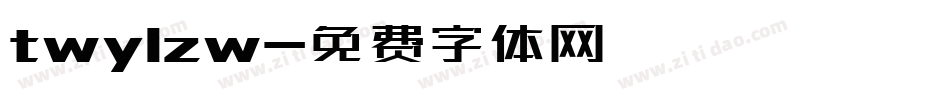 twylzw字体转换