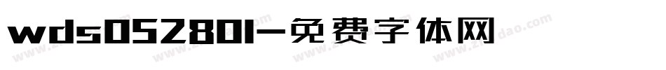 wds052801字体转换