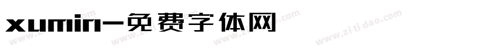 xumin字体转换