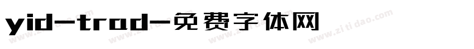 yid-trad字体转换