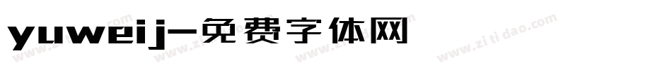 yuweij字体转换