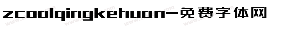 zcoolqingkehuan字体转换
