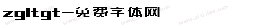 zgltgt字体转换