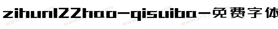 zihun122hao-qisuiba字体转换