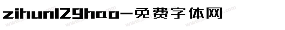 zihun129hao字体转换