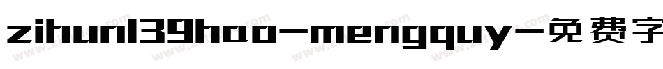 zihun139hao-mengquy字体转换