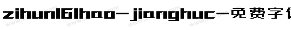 zihun161hao-jianghuc字体转换