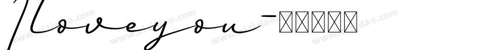 Iloveyou字体转换
