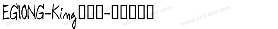 EGIONG-King生成器字体转换