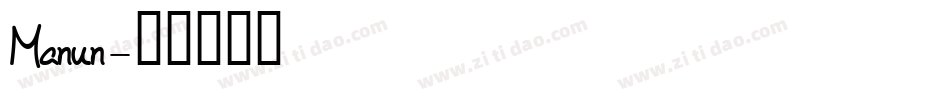 Manun字体转换