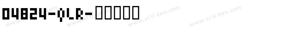 04B24-qlr字体转换