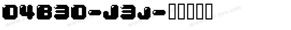 04B30-J3j字体转换