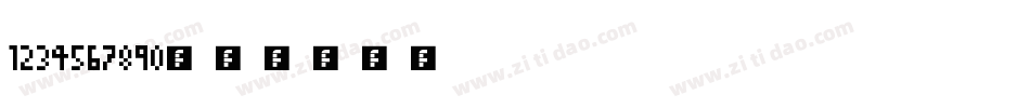 1234567890字体转换