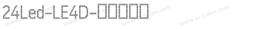 24Led-LE4D字体转换
