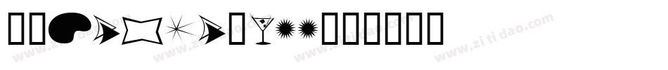 60SChic-lDD字体转换