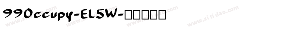 99Occupy-El5W字体转换