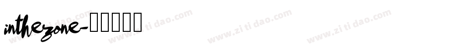 inthezone字体转换