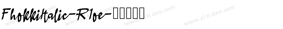 FhokkiItalic-R1oe字体转换