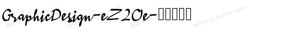 GraphicDesign-eZ2Oe字体转换