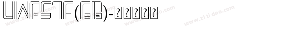 UWPS7F(GB)字体转换