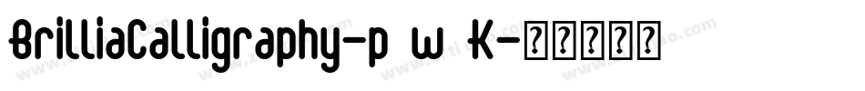 BrilliaCalligraphy-p7w6K字体转换