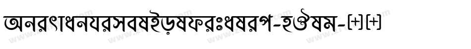 AbirvabhimelBolditalic-nJlg字体转换