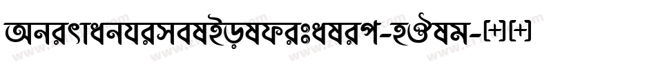 AbirvabhimelBolditalic-nJlg字体转换