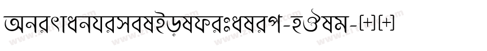 AbirvabhimelBolditalic-nJlg字体转换