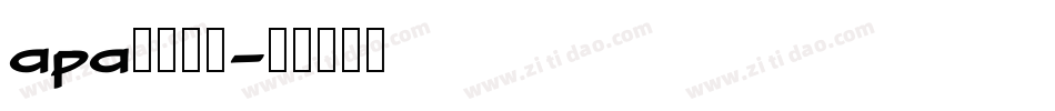 apa格式字库字体转换
